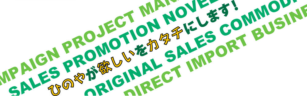 �Ђ̂₪�~�������J�^�`�ɂ��܂��I